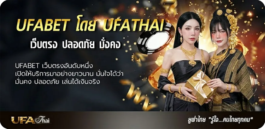 แบนเนอร์ gmm25 สด ยอดนิยม — แทงบอลออนไลน์ คาสิโน หวย มวย สล็อต ครบวงจร