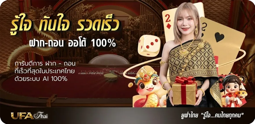 โปรโมชั่น gmm25 สด ล่าสุด — โปรโมชั่นสมาชิกใหม่
