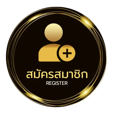 สมัครง่าย gmm25 สด ไม่ถึง 1 นาที