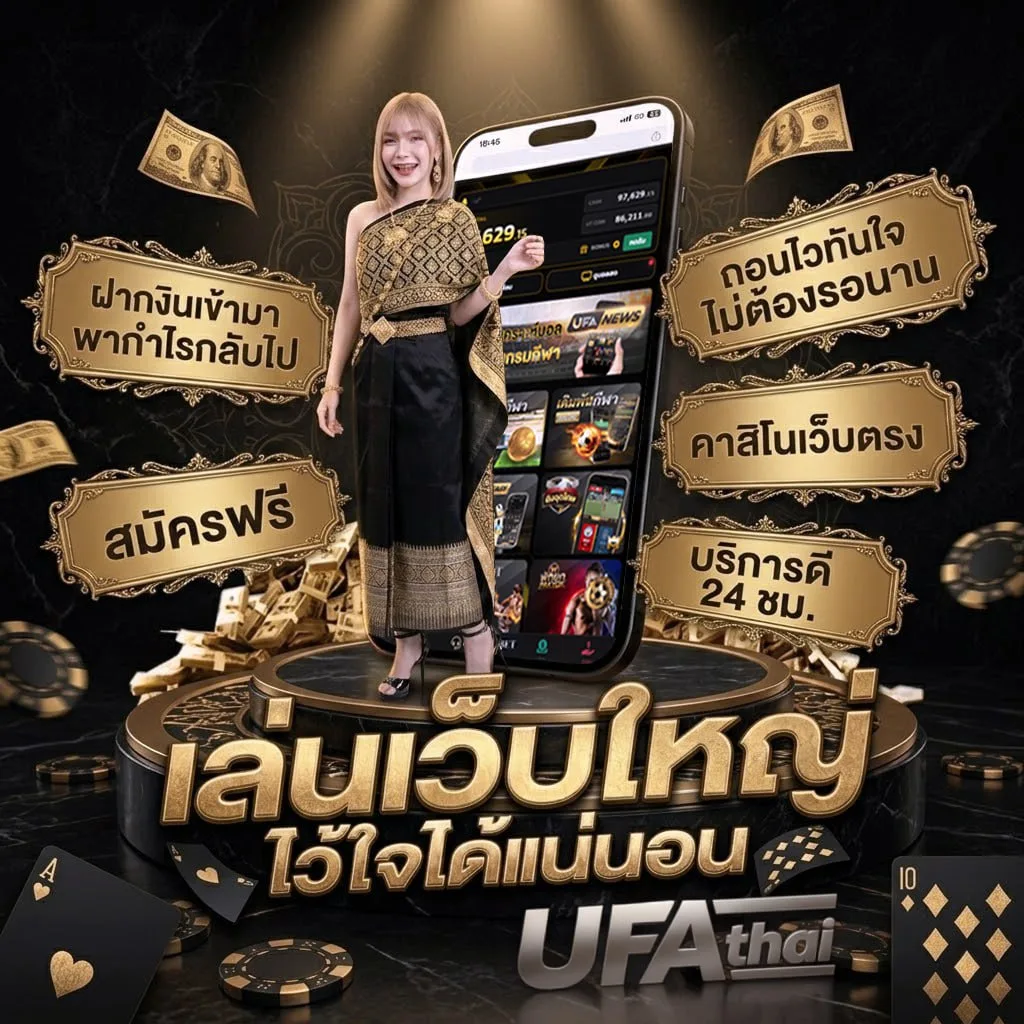 gmm25 สด Brand Banner — ตัวแทน UFABET